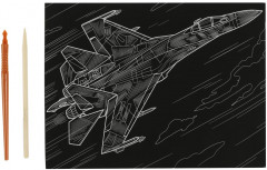 Гравюра «Истребитель» - Фото 1