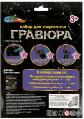 Гравюра «Фламинго» - Фото 4