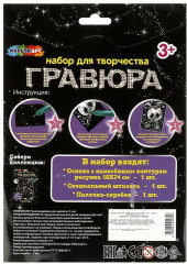 Гравюра «Милые животные» - Фото 4