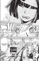 Бездомный бог. Том 20 - Фото 5