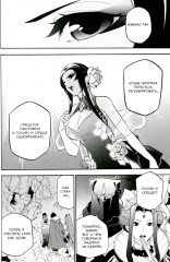 Восхождение Героя Щита. Том 15 - Фото 2