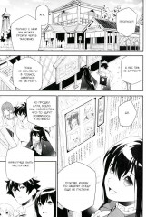 Восхождение Героя Щита. Том 17 - Фото 3