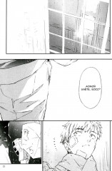 У меня мало друзей. Том 19 - Фото 4