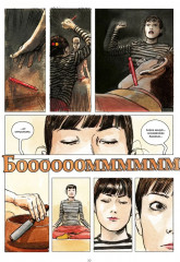 Нао Браун - Фото 3