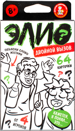 Игра настольная «Элио. Двойной вызов»