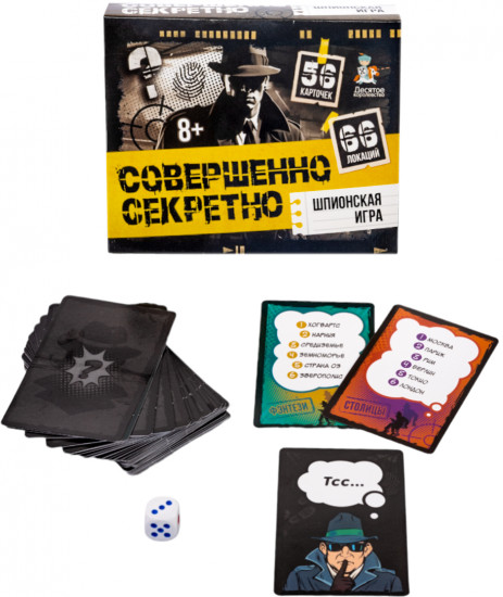Игра настольная «Совершенно секретно»