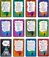 Игра настольная «Совершенно секретно» - Фото 3