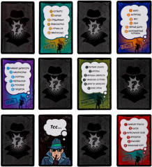 Игра настольная «Совершенно секретно» - Фото 5