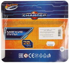 Набор пуль «Снайпер» - Фото 3