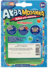 Аквамозаика «Бабочка» - Фото 4