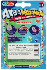Аквамозаика «Единорог» - Фото 4