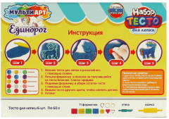 Набор для лепки с формочками «Единорог» - Фото 5
