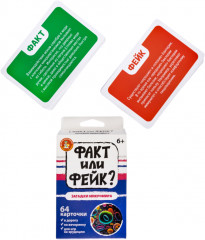 Игра настольная «Факт или Фейк. Загадки микромира» - Фото 2