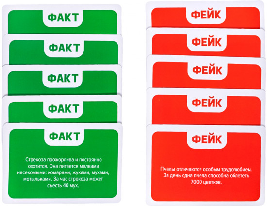 Игра настольная «Факт или Фейк. Насекомые»