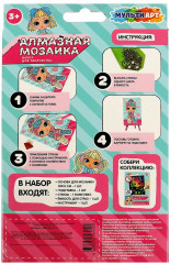 Мозаика алмазная «Куколки модницы» - Фото 4