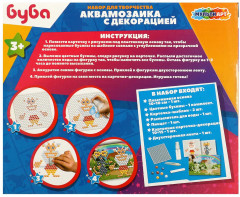 Аквамозаика - Фото 4