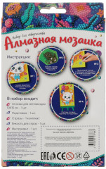 Мозаика алмазная «Котик с шариками» - Фото 4