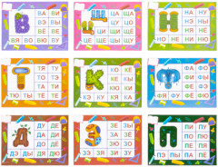 Лото развивающее «Слоги» - Фото 4