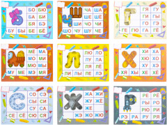 Лото развивающее «Слоги» - Фото 6