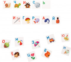 Игра обучающая «Учим буквы» - Фото 6