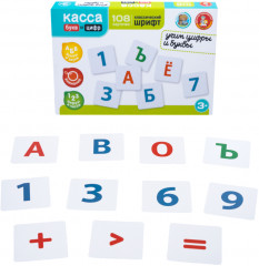 Игра обучающая «Учим цифры и буквы» - Фото 1