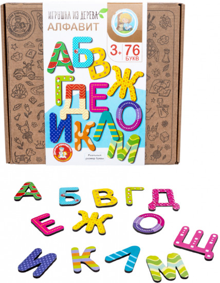 Игра обучающая «Алфавит»