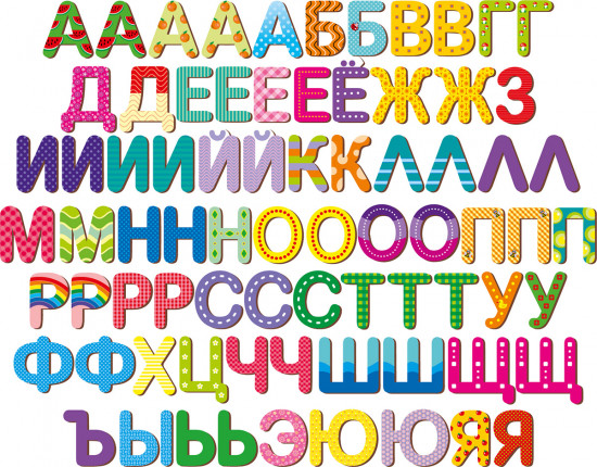 Игра обучающая «Алфавит»