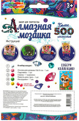 Мозаика алмазная «Принцесса» - Фото 4