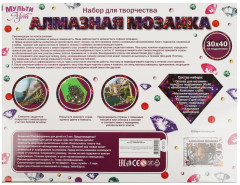 Алмазная мозаика «Италия» - Фото 4