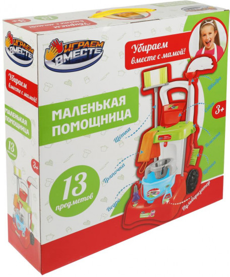 Набор уборщика