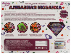 Алмазная мозаика «Венеция» - Фото 5