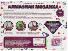 Алмазная мозаика «Париж» - Фото 5