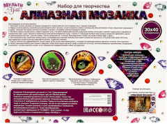 Алмазная мозаика «Леопард» - Фото 4