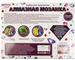 Мозаика алмазная «Павлин» - Фото 5