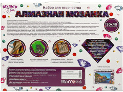 Мозаика алмазная «Старый город» - Фото 4