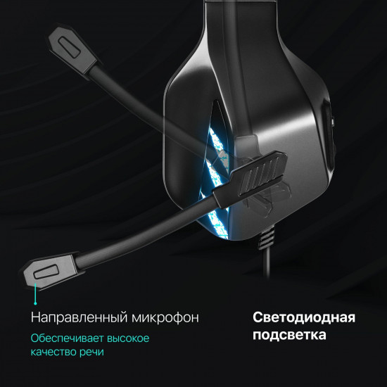 Наушники-гарнитура Rival