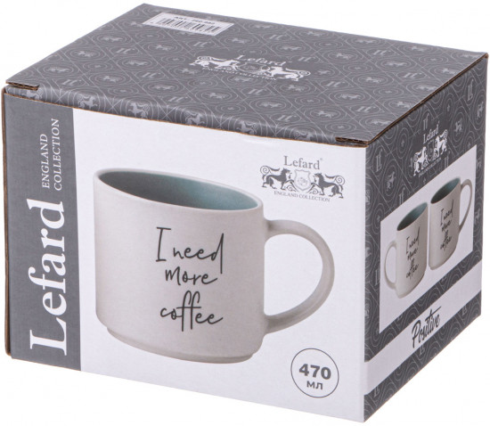 Кружка «I need more coffee»