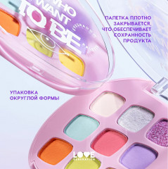 Палетка теней для век «I’m who I want to be» - Фото 5