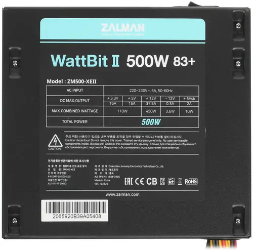 Блок питания Zalman Wattbit II 500W ZM500-XEII