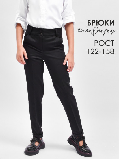 Брюки для девочек