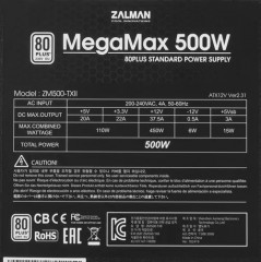 Блок питания MegaMax 500W ZM500-TXII(V2) Standard - Фото 4