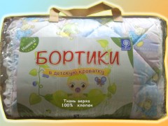 Бортики защитные для детской кроватки - Фото 2