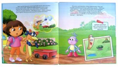 Дара мен алаяқ түлкі - Фото 1