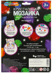 Мозаика кристальная «Милый зайка» - Фото 4