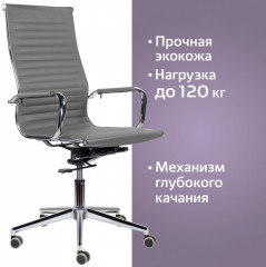 Кресло офисное «Intense EX-531» - Фото 6