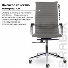 Кресло офисное «Intense EX-531» - Фото 7