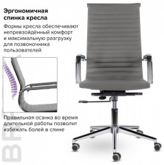 Кресло офисное «Intense EX-531» - Фото 8