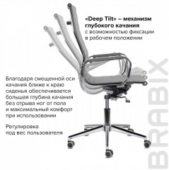 Кресло офисное «Intense EX-531» - Фото 9