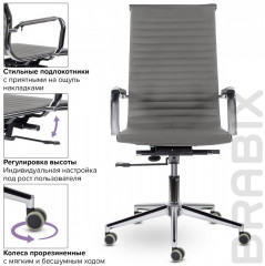Кресло офисное «Intense EX-531» - Фото 10