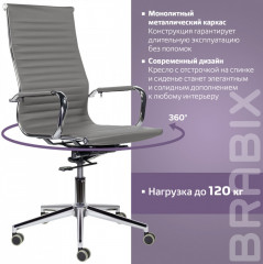 Кресло офисное «Intense EX-531» - Фото 11